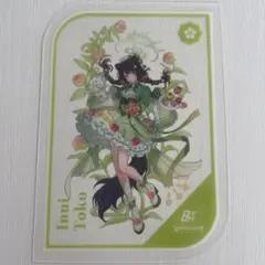 にじさんじ 8th ANNIVERSARY 戌亥とこ クリアカード