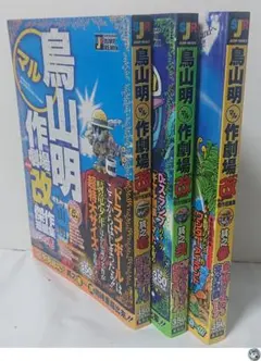 Item thumbnail for item 535be502-4382-493b-b95c-44e537778f6a