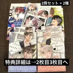 BL新刊/N丸/臆病くらげと恋知らず/柴崎さんのケモノみち/天月テノ/キスはゆき