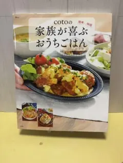百華様 リクエスト 2点 まとめ商品