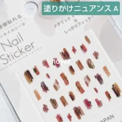 ちゃん様 リクエスト 2点 まとめ商品