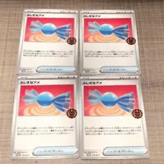 ふしぎなアメ　4枚　オーガナイザー　プロモ　ポケモンカードのサムネイル