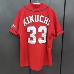 2026年最新】広島カープ菊池涼介ユニホームの人気アイテム - メルカリ