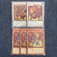 遊戯王 スカーレッドハイパーノヴァドラゴン シークレット 紅蓮の王者
