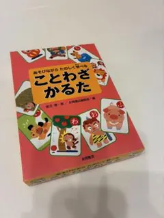 Item thumbnail for item fd11c8bc-eef0-4945-aa8d-cf2804391f5a