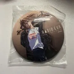 エヴァンゲリオン RADIOEVA 限定 缶バッジ アスカ 6 - メルカリ