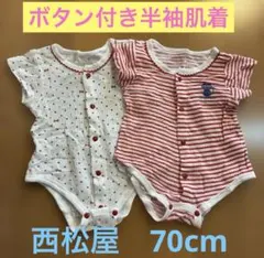西松屋　ボタン付きロンパース肌着　2点セット
