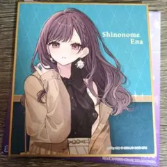 プロセカ ZOZOコラボ イラストレーターコラボミニ色紙コレクション