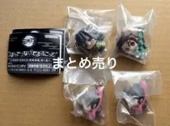 【4個セット】鬼滅の刃 つまんでつなげてマスコット 無限城編 ガチャガチャ