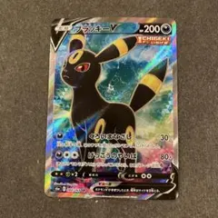 ブラッキーV SR イーブイヒーローズ 084/069のサムネイル