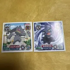 絶版 ポケモン最強シール烈伝 技 ルカリオ 「みずのはどう」レーザー