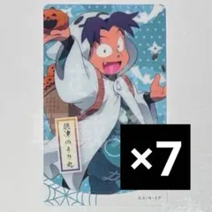 忍たま乱太郎　アニメイトカフェ　アニカフェ　ハロウィン　クリアカード　きり丸