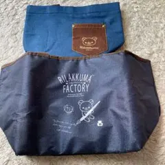 値下げ❣️リラックマ デニム調保冷ショッピングバッグ とおでかけバック2点セット