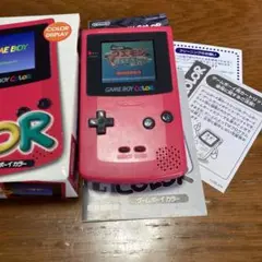 Nintendo ゲームボーイカラー本体 箱　取扱説明書　レッド