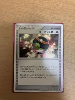 2026年最新】ゴージャスボール ポケモンの人気アイテム - メルカリ