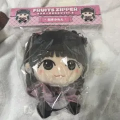 2026年最新】グループ名：FRUITS ZIPPER アイドル ぬいぐるみ