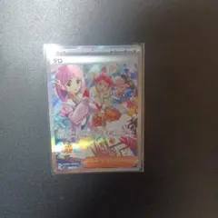 タロ SAR SV7 131/102＋オマケ