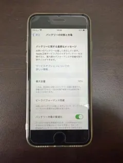 iPhone 8 64GB スペースグレイ