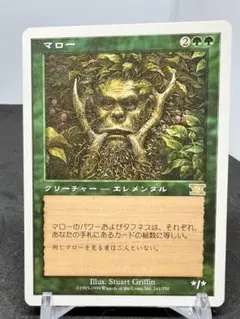 [Free] [JP] [旧枠] マロー