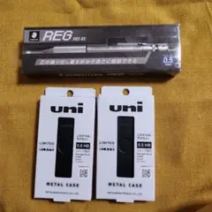 STAEDTLER REG 925 85 &替芯2個　各0.５mmのサムネイル
