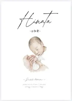命名書　似顔絵　水彩画風　750円〜