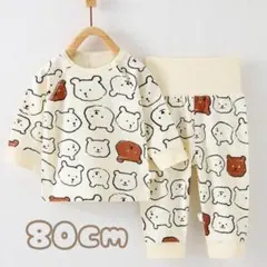 茶 クマ ベビーパジャマ 80cm お泊り 保育園 お昼寝 コットン 上下セット