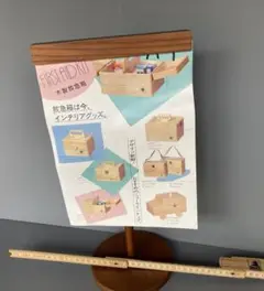 木製popスタンド