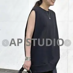美品✨AP STUDIO スウェットベスト ブラックのサムネイル