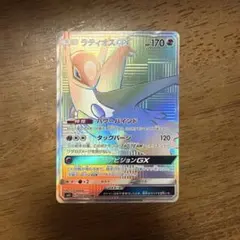 【極美品】ラティオスGX HR SM11 ミラクルツイン とても綺麗のサムネイル