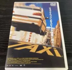 TAXi('97仏)