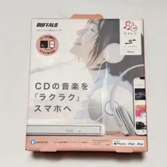 メルカリ