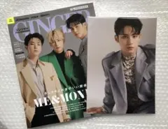 SEVENTEEN GINGER ポストカード ミンギュ 雑誌付き