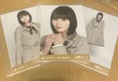 乃木坂46 生写真 乃木コレ 40th制服 遠藤さくら 3種コンプ
