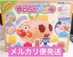 2026年最新】わくわく アンパンマンごう ピースの人気アイテム - メルカリ