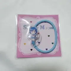 【匿名配送】 セーラーマーキュリー 美少女戦士セーラームーン アクリルヘアゴム