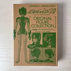 【未開封】真希波・マリ・イラストリアス　フィギュア　プラグスーツVer.