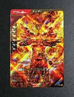 ガンバレジェンズ LR クローズマグマのサムネイル