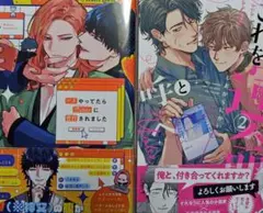 Item thumbnail for item abd363b3-b7c2-4be7-be3c-ac5e8db8d5df