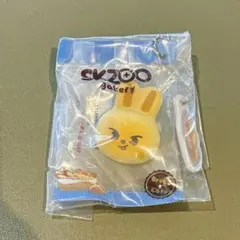 SKZOO ベーカリーチャーム リービットのサムネイル