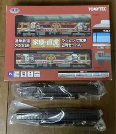 遠州鉄道 2000形 家康くん直虎ちゃんラッピング 鉄コレ 遠鉄電車
