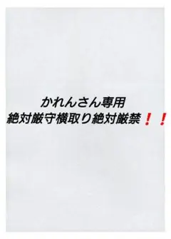 専用絶対厳守♥Rady✖ハローキティ コラボ シリコンミラー 新品未使用未開封