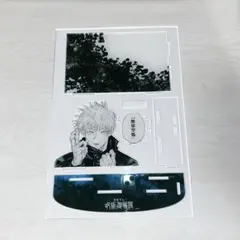 呪術廻戦展グッズ付きチケット特典 五条悟 アクリルスタンド