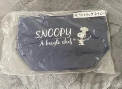 【即購入◎】スヌーピー ランチバッグ ネイビー 一番くじ