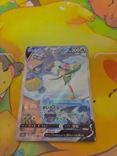 ヒスイドレディアV SR S10D タイムゲイザー 069/067 - メルカリ