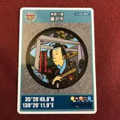 Item thumbnail for item d0bab53a-7373-4ca4-a78c-87ff544d2c58