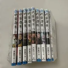 Item thumbnail for item 9219e4d4-8072-488f-bbba-47b96ed86f3b