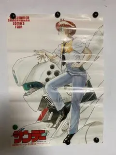 機動警察パトレイバー 1991年 カレンダー - メルカリ