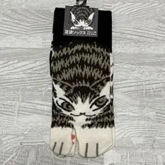 わちふぃーるど　足袋ソックス　猫のしっぽ　黒　23cm〜25cmのサムネイル