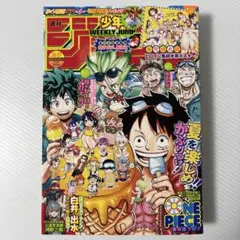 初版 創刊50周年記念 週刊少年ジャンプ展 公式図録 Vol.3 - メルカリ