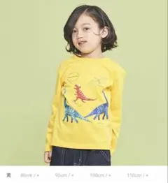 Paul Smith JUNIOR 恐竜 長袖カットソー 120㎝　未使用